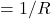 = 1/R