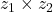 z_1 \times z_2