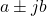 a \pm jb