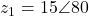 z_1 = 15\angle 80°