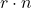 r \cdot n