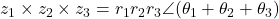z_1 \times z_2 \times z_3 = r_1 r_2 r_3 \angle(\theta_1 + \theta_2 + \theta_3)