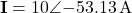 \[\mathbf{I} = 10\angle{-53.13°}\,\text{A}\]