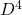 D^4