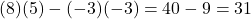 (8)(5)-(-3)(-3)=40-9=31