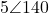 5\angle 140°