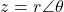 \[z = r\angle\theta\]