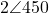 2\angle 450°