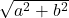 \sqrt{a^2 + b^2}