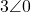 3\angle 0°