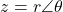 z = r\angle\theta