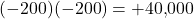 (-200)(-200)=+40{,}000