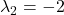 \lambda_2 = -2