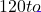 120 to
