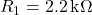 R_1 = 2.2\,\text{k}\Omega