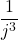 \dfrac{1}{j^3}